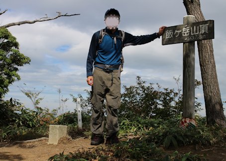 OR